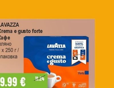 LAVAZZA Кафе мляно Crema e gusto forte