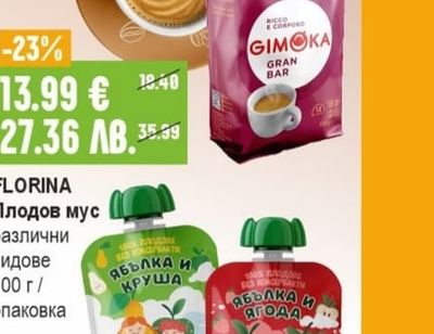 FLORINA Плодов мус различни видове