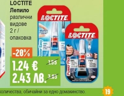 LOCTITE Лепило