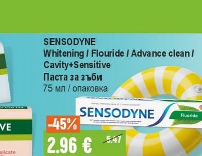 SENSODYNE Паста за зъби