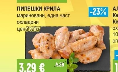 ДОМАТИ Клас: 1