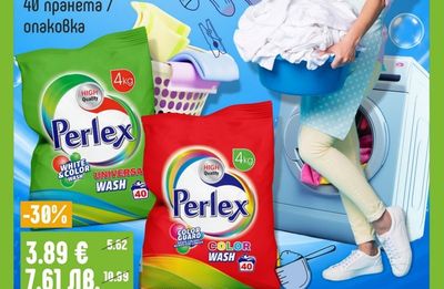 Perlex Прах за пране