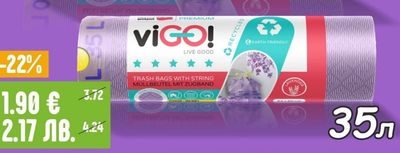 VIGO! Торби за смет с връзки лавандула