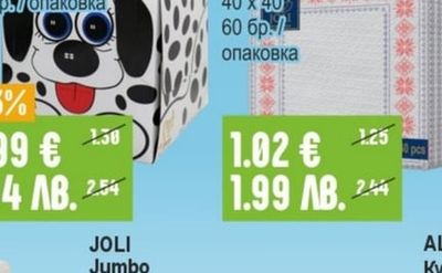 SANITEX Кърпи за лице