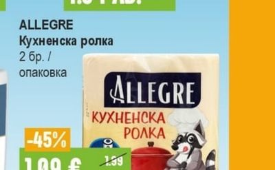 JOLI Color Салфетки