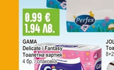 PERFEX Салфетки