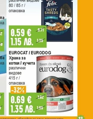 MEDIX Препарат за фурни + Препарат за баня