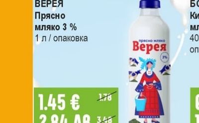 JUST PLANTS Напитка овесена / бадемова / кокосова / лешникова неподсладена