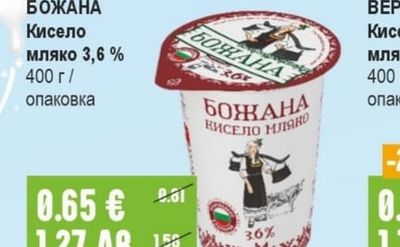 JUST PLANTS Напитка овесена / овесено-бадемова неподсладена бариста / класик