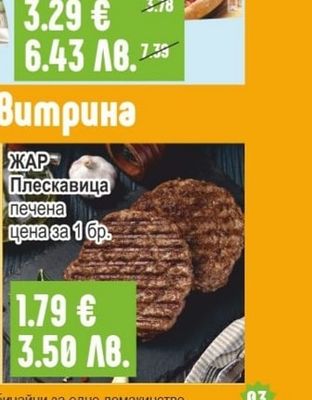 DR.OETKER Пица замразена Feliciana различни видове