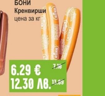 Пиле охладено