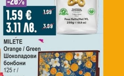 MILETE Orange / Green Шоколадови бонбони