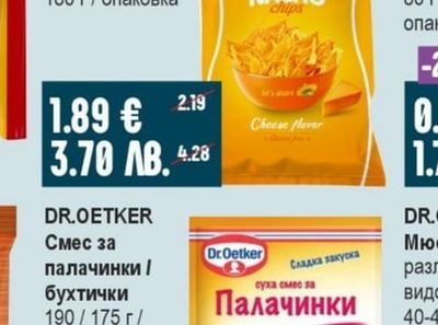 DR.OETKER Смес за палачинки / бухтички