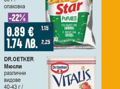 DR.OETKER Мюсли