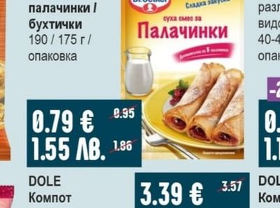 DOLE Компот ананас