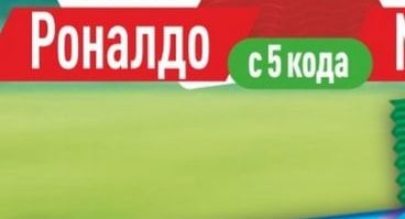 ПРЕСТИЖ ХИПЕР КЛАСИК