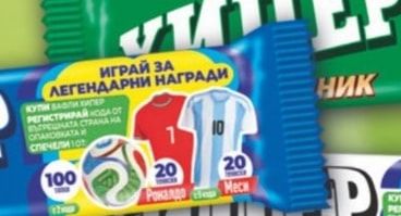 ПРЕСТИЖ ХИПЕР МЛЯКО & KAKAO