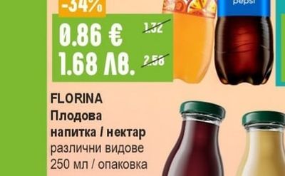 FLORINA Плодова напитка / нектар различни видове