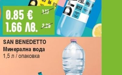 SAN BENEDETTO Минерална вода