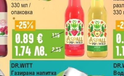 ASPALL Сайдер ябълка / малина