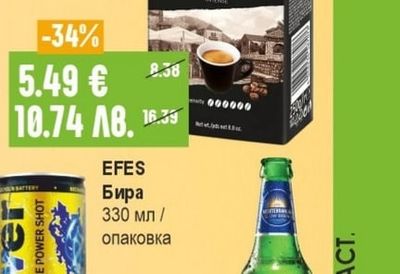 TCHIBO Sicilia / Milano Кафе мляно