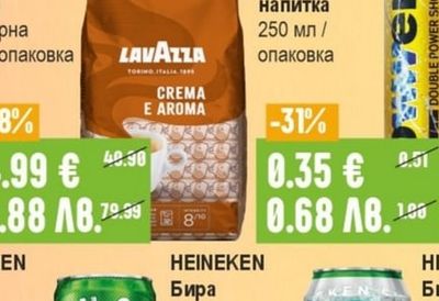 LAVAZZA Crema e aroma Кафе на зърна