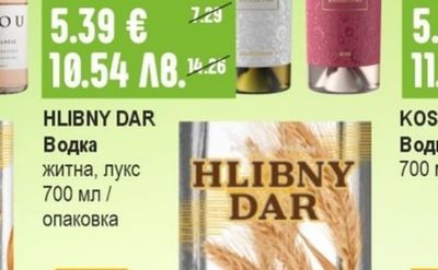 CHEVAL Вино различни сортове