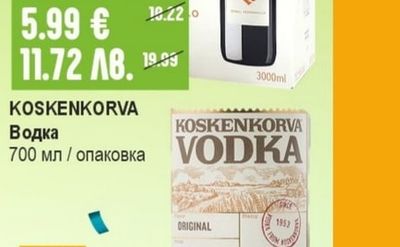 ENTERIZO Вино бобал