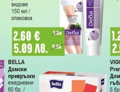BELLA Дамски превръзки ежедневни