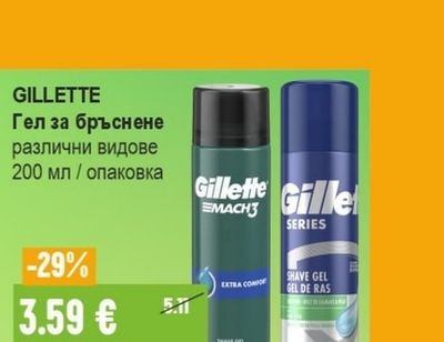 GILLETTE Гел за бръснене