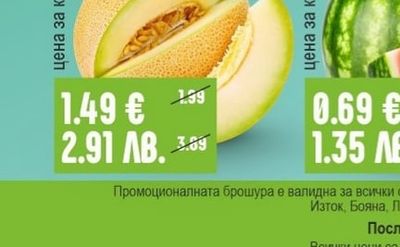 Пъпеш Галия