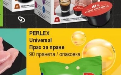 MERCI Шоколадови бонбони