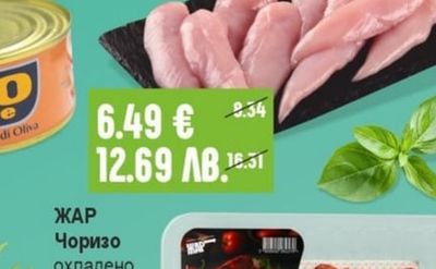 MUST Кафе капсули