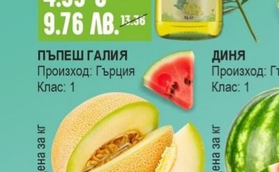 COSTA D'ORO Масло от гроздови семена