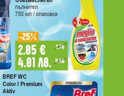 BREF WC Color / Premium Aktiv Ароматизатор
