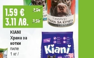 SANITEX Салфетки