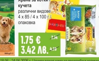 PERFEX Тоалетна хартия