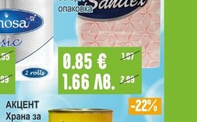 JOLI Kitchen Салфетки