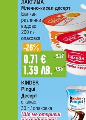 MY DAY Прясно мляко 3,5%