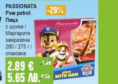 AVIKO Бланширани картофи с чесън