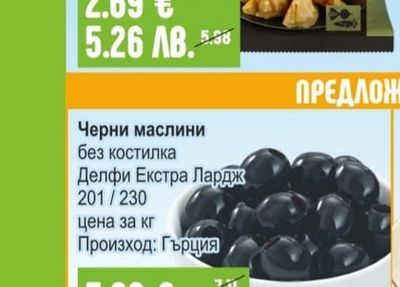VICI Gyoza Дъмплинги със зеленчуци замразени