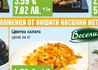 VICI Gyoza Дъмплинги с пиле и гъби замразени