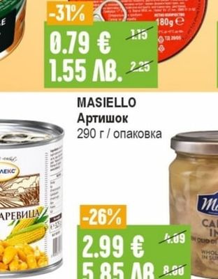 АКЦЕНТ Пастет Апетит