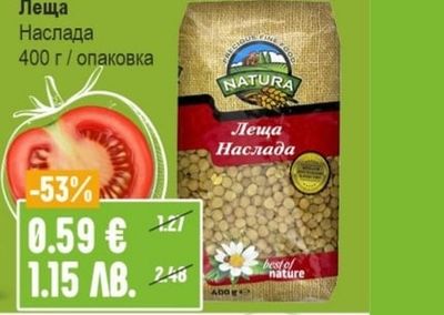 NATURA Леща Наслада