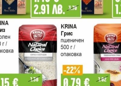 Easy Крем супа от леща