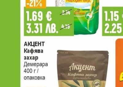 ФАМИЛЕКС Ориз Народен вкус