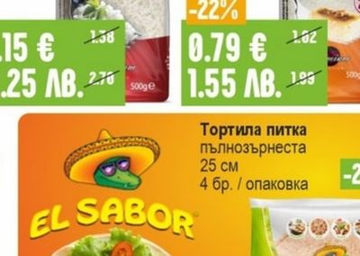 KRINA Ориз Перлен