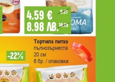 KRINA Грис пшеничен