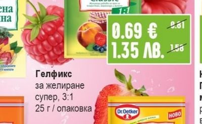 MELISSA Primo gusto Макаронени изделия