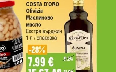 АКЦЕНТ Царевица